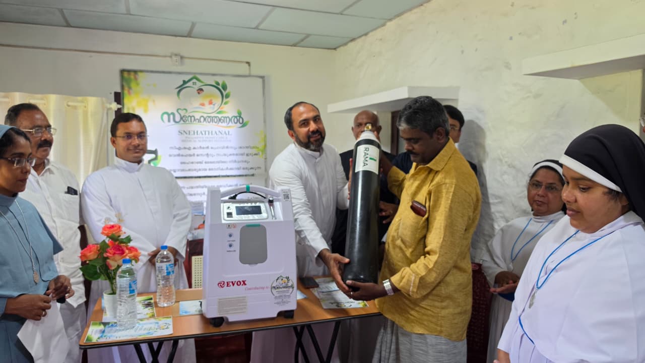 Science Exhibition